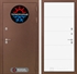 Входная металлическая дверь Лабиринт Термо Магнит 13 - Белый софт 2580963