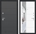 Входная металлическая дверь Лабиринт ART графит с Зеркалом 19 - Белый софт 2807160