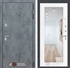 Входная металлическая дверь Лабиринт Бетон с зеркалом 18 - Белое дерево 2955860