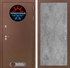 Входная металлическая дверь Лабиринт Термо Магнит 24 - Бетон светлый 3919209