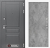 Входная металлическая дверь Лабиринт Платинум 24 - Бетон светлый 4006910