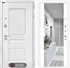 Входная металлическая дверь Лабиринт VERSAL с Зеркалом Максимум - Белый софт 4049767