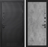 Входная металлическая дверь Лабиринт VOLCANO 24 - Бетон светлый 4055032