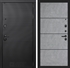 Входная металлическая дверь Лабиринт VOLCANO 25 - Бетон светлый, черный молдинг 4055037
