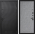 Входная металлическая дверь Лабиринт VOLCANO 21 - Бетон светлый 4055047