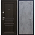 Входная металлическая дверь Премиум -Н ФЛ-291 Бетон тёмный 7869