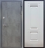 Входная металлическая дверь Гранит Бетон ФЛ-2 Белый ясень 27375