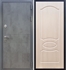 Входная металлическая дверь Гранит Бетон ФЛ-128 Лиственница беж 27496
