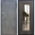 Входная металлическая дверь Гранит Бетон с Зеркалом Венге 27523
