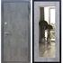 Входная металлическая дверь Гранит Бетон Пастораль Бетон тёмный с Зеркалом 27534