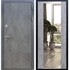Входная металлическая дверь Гранит Бетон с Зеркалом СБ -16 Бетон темный 27543