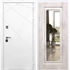 Белая Входная металлическая дверь Олимпия ФЛ-120 с Зеркалом Бетон светлый 29135