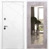 Белая Входная металлическая дверь Олимпия Пастораль Бетон светлый с Зеркалом 29146