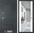Входная металлическая дверь Лабиринт Атлантик с Зеркалом Максимум - Белый софт 40964