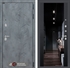 Входная металлическая дверь Лабиринт Бетон с тонированным зеркалом Максимум - Черный кварц 42403